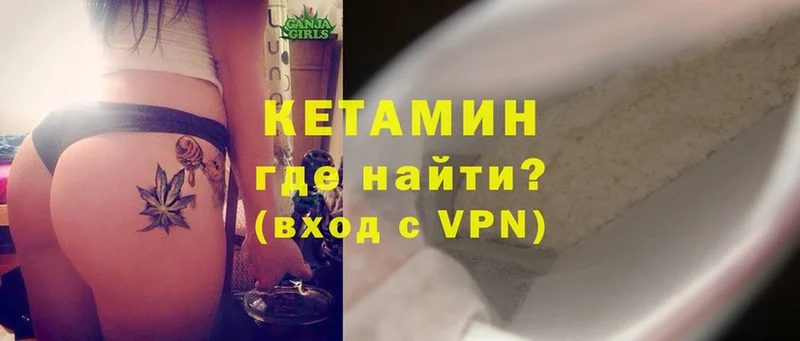 Кетамин ketamine  Собинка 