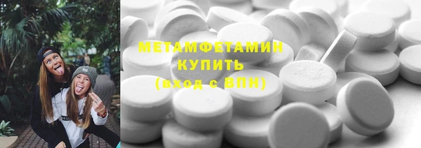 MDMA Белоозёрский