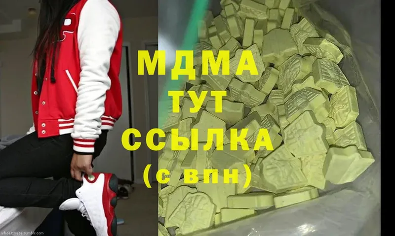 MEGA вход  Собинка  MDMA VHQ  хочу  